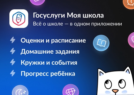 Министерства.