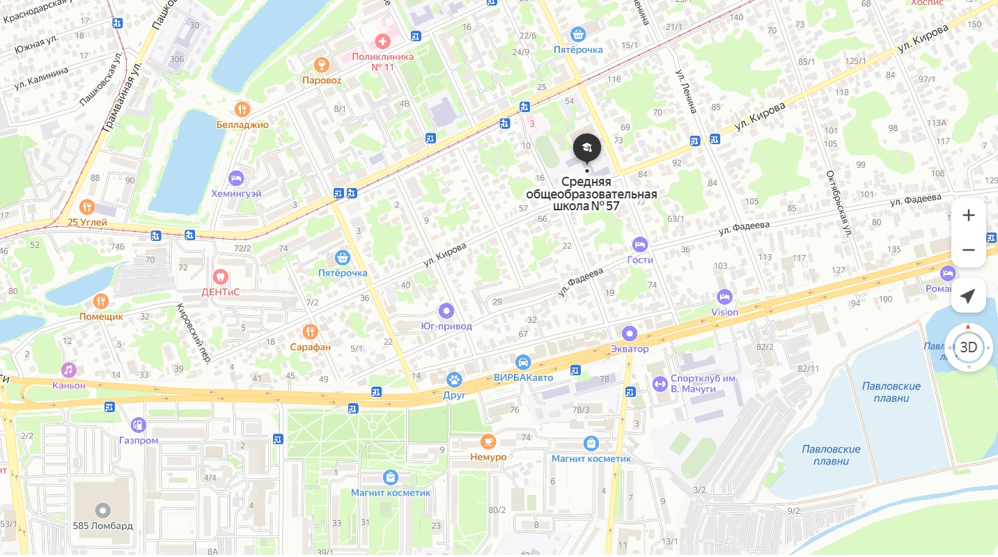 Схема проезда.