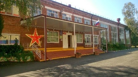 школа.