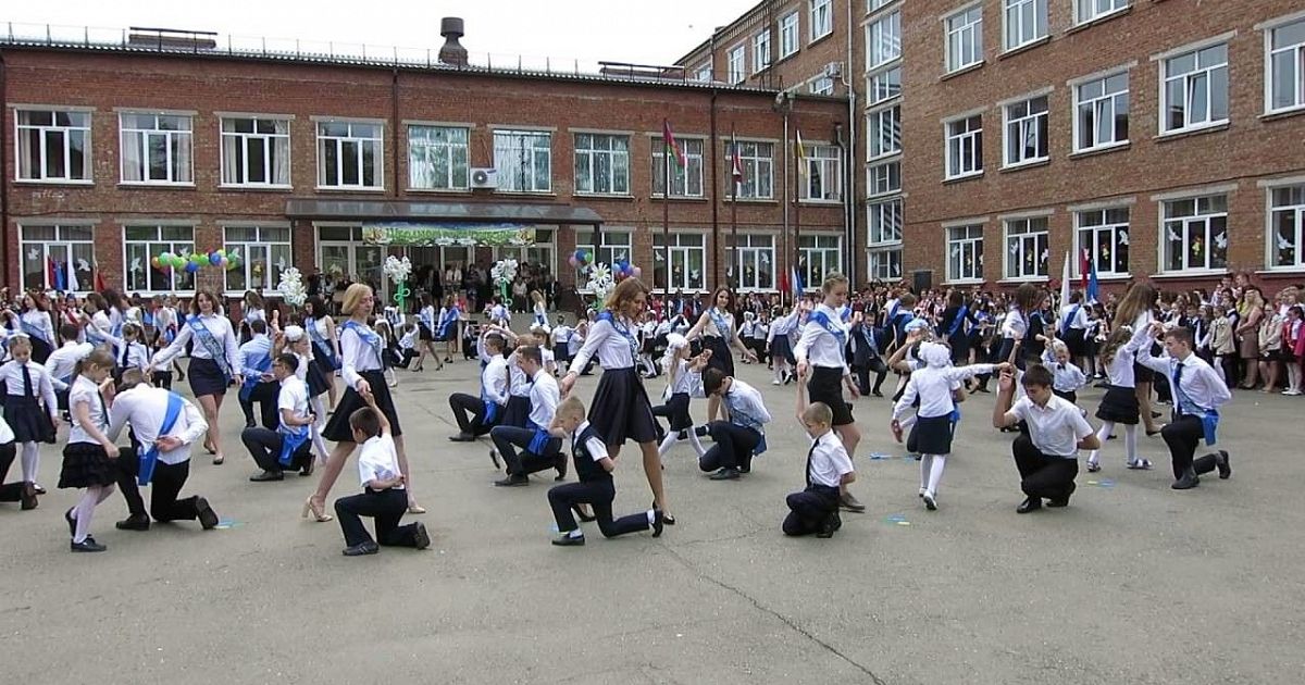 школа.