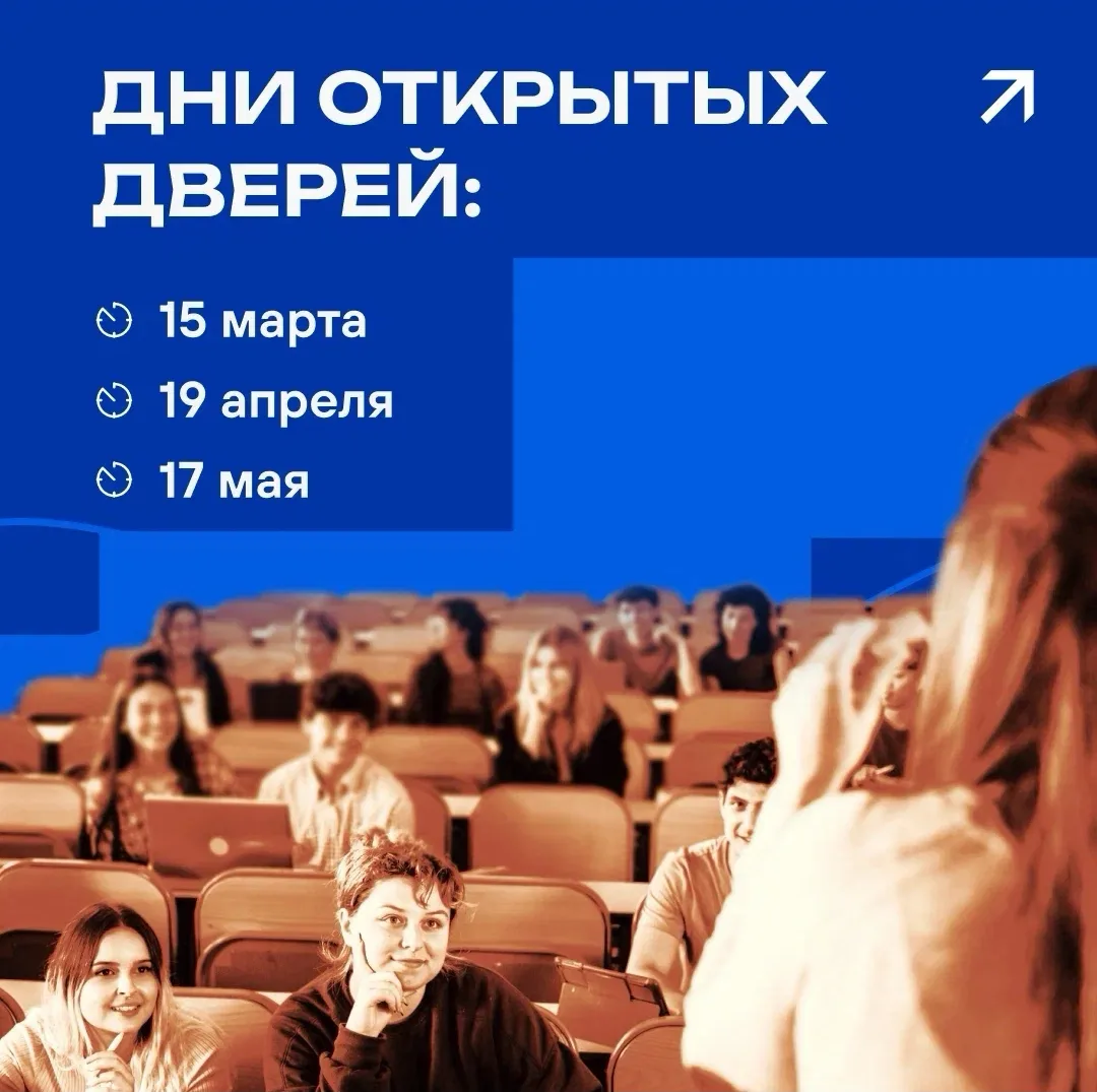 КГУФКСТ — твой первый шаг к профессии мечты.